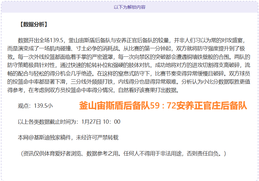 冬韵来袭,全新,尔滨,皇冠体育app下载,皇冠体育官网,澳门皇冠体育,bet皇冠体育在线