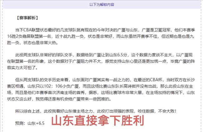 马竞官方,勒诺尔芒头,部受伤致伤,皇冠体育app下载,皇冠体育官网,澳门皇冠体育,bet皇冠体育在线