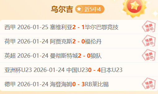 南安普顿三,旬教練生涯,一勝未穀,皇冠体育app下载,皇冠体育官网,澳门皇冠体育,bet皇冠体育在线