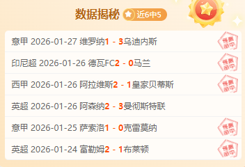 弗里克计划,奥萨苏纳战,力全开,皇冠体育app下载,皇冠体育官网,澳门皇冠体育,bet皇冠体育在线