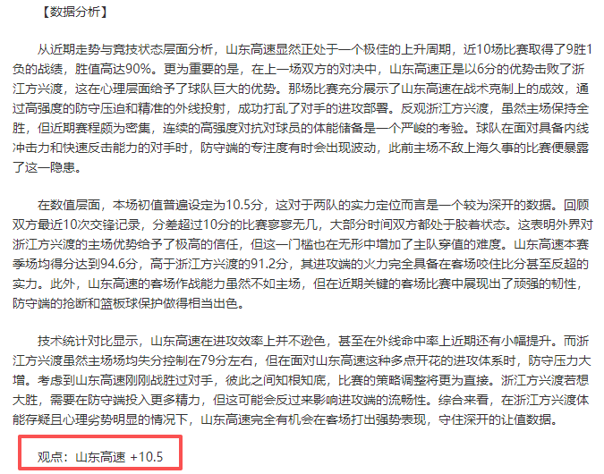 字母哥狂砍,篮板,助攻,皇冠体育app下载,皇冠体育官网,澳门皇冠体育,bet皇冠体育在线