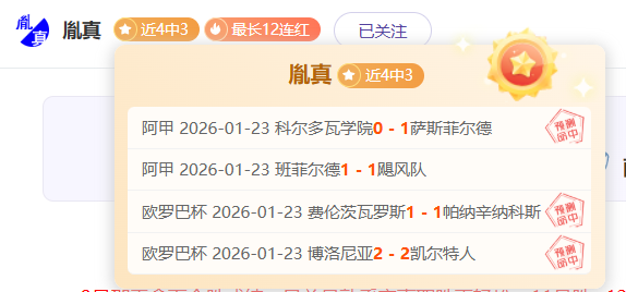 埃基蒂克回,忆童年最爱,俱乐部,皇冠体育app下载,皇冠体育官网,澳门皇冠体育,bet皇冠体育在线