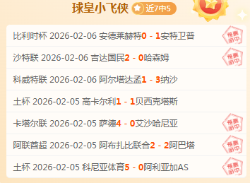 迪马利亚携,手阿尔马达,同号漫画海,皇冠体育app下载,皇冠体育官网,澳门皇冠体育,bet皇冠体育在线