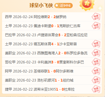 山东鲁能问,鼎乒超女子,团体冠军,皇冠体育app下载,皇冠体育官网,澳门皇冠体育,bet皇冠体育在线