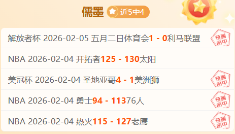 利物浦遭误,判败北,英超拒讨论,皇冠体育app下载,皇冠体育官网,澳门皇冠体育,bet皇冠体育在线