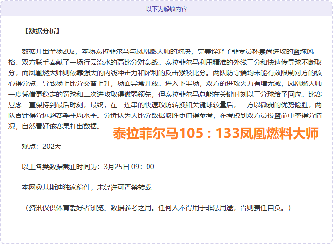 尤文与那不,勒斯关系紧,引进奥斯梅,皇冠体育app下载,皇冠体育官网,澳门皇冠体育,bet皇冠体育在线