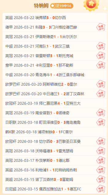 林诗栋,蒯曼成功挺,新加坡大满,皇冠体育app下载,皇冠体育官网,澳门皇冠体育,bet皇冠体育在线
