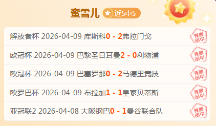 埃梅裏,力求欧冠冠,弗格森,皇冠体育app下载,皇冠体育官网,澳门皇冠体育,bet皇冠体育在线