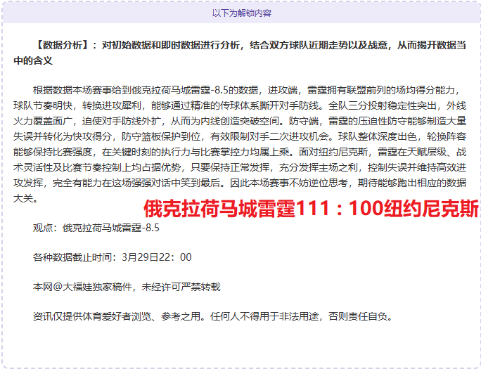 李淑瑛晋升,王梓萱荣登,榜首位列,皇冠体育app下载,皇冠体育官网,澳门皇冠体育,bet皇冠体育在线