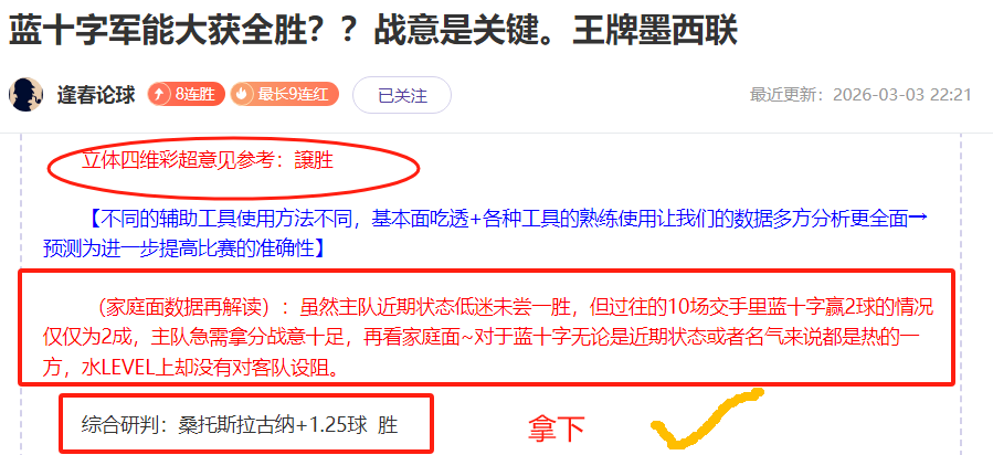 专家分析,凯尔特人对,阵雷霆比赛,皇冠体育app下载,皇冠体育官网,澳门皇冠体育,bet皇冠体育在线