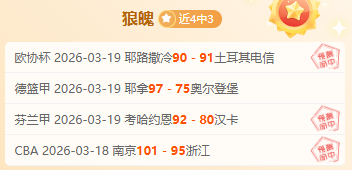 英冠霸主,胜领跑,西布罗姆挑,皇冠体育app下载,皇冠体育官网,澳门皇冠体育,bet皇冠体育在线