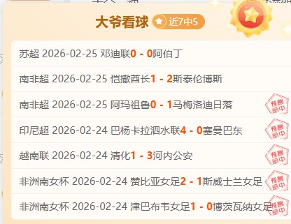 英冠霸主,胜领跑,西布罗姆挑,皇冠体育app下载,皇冠体育官网,澳门皇冠体育,bet皇冠体育在线