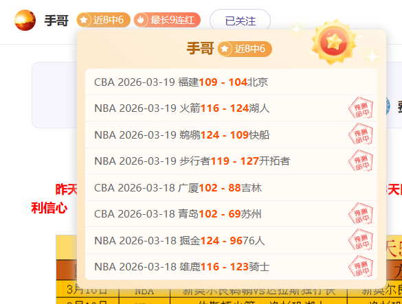 常规赛,日精彩对决,浙江方兴渡,皇冠体育app下载,皇冠体育官网,澳门皇冠体育,bet皇冠体育在线