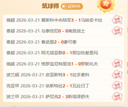 欧篮,夏普尔,帕纳赛事分,皇冠体育app下载,皇冠体育官网,澳门皇冠体育,bet皇冠体育在线