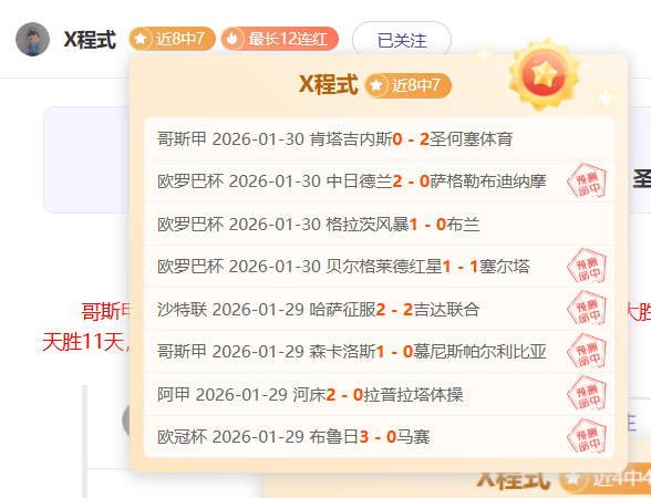 千年古都激,战神户城,巅峰对决,皇冠体育app下载,皇冠体育官网,澳门皇冠体育,bet皇冠体育在线