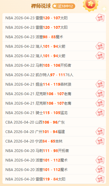 大乐透期号,专家质合分,析推荐,皇冠体育app下载,皇冠体育官网,澳门皇冠体育,bet皇冠体育在线