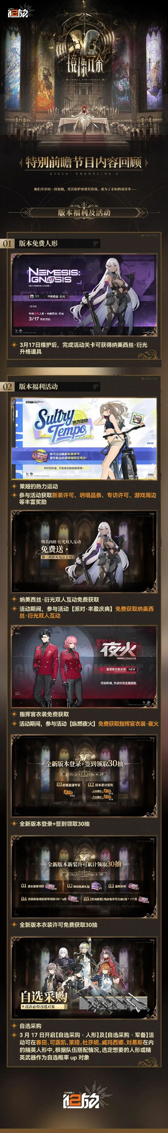 焦点对决,老鹰激战爵,揭秘,皇冠体育app下载,皇冠体育官网,澳门皇冠体育,bet皇冠体育在线