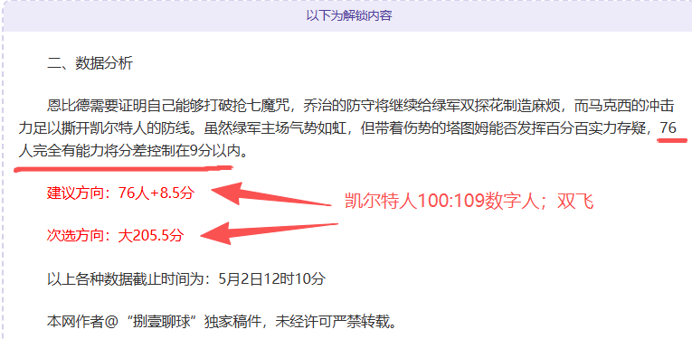 贝林厄姆加,盟皇马后,战高效输出,皇冠体育app下载,皇冠体育官网,澳门皇冠体育,bet皇冠体育在线