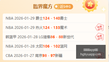 皇冠体育,下载皇冠体,下载突发变,皇冠体育app下载,皇冠体育官网,澳门皇冠体育,bet皇冠体育在线