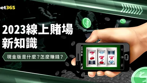 巴萨考虑签下内马尔，夏季可能实现无费转会