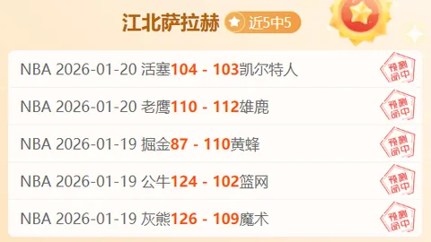 拜仁慕尼黑次回合大胜薩爾茨堡7-1，萊萬戴帽穆勒梅開二度，歐冠1／8決賽慘絕對決