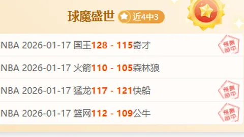 葡萄牙逆袭胜丹麦 5-3挺进欧国联四强！C罗进球失点，特林康两球力挽狂澜