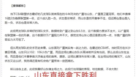 马竞官方：勒诺尔芒头部受伤致伤口，预防性替换离场