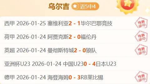 南安普顿三旬教練生涯一勝未穀，內森·瓊斯遭解職