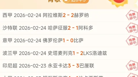 “活塞蓄势待发，主场强势来袭，一触即发横扫对手！”