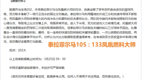 尤文与那不勒斯关系紧张，引进奥斯梅恩或面临重大挑战