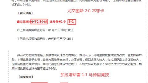 林诗栋&蒯曼成功挺进WTT新加坡大满贯混双四强——央视新闻客户端报道