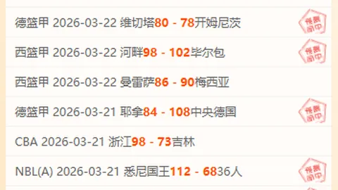 [篮球公园]郭士强：肩负重任，助中国男篮走出低谷