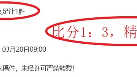掘金以48+14+8的强势表现击败老鹰，魔术助太阳遭遇三连败