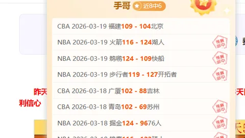CBA常规赛12月8日精彩对决：浙江方兴渡对决新疆伊力特 影像回顾