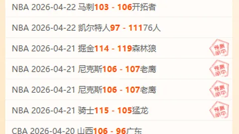 大乐透期号专家质合分析推荐：科莫前区十码解读