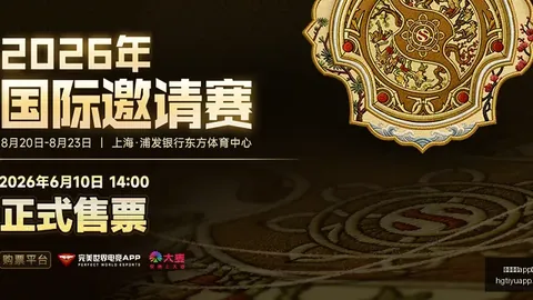 皇冠体育app下载